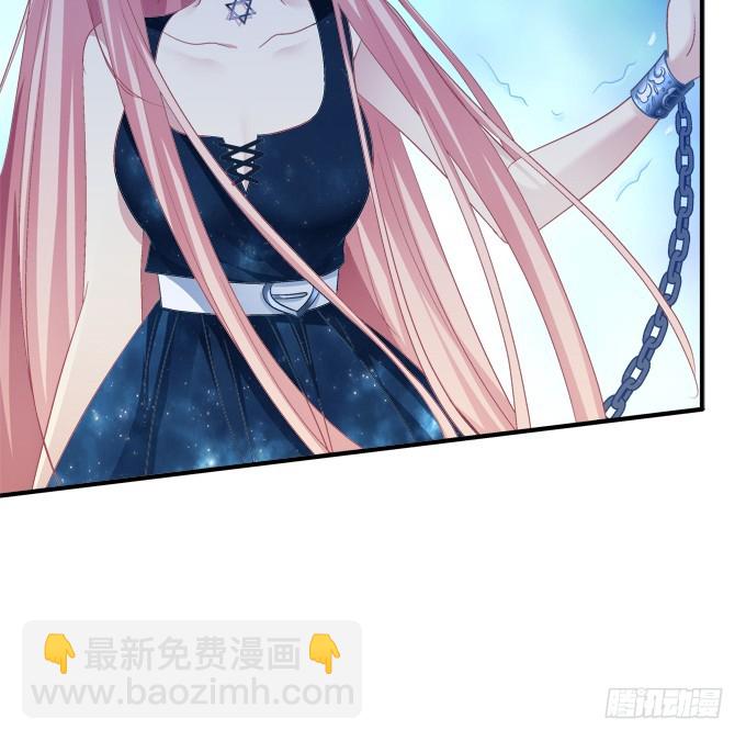 我竟然为了他们伤害了卿哥！(1/2)-第272话