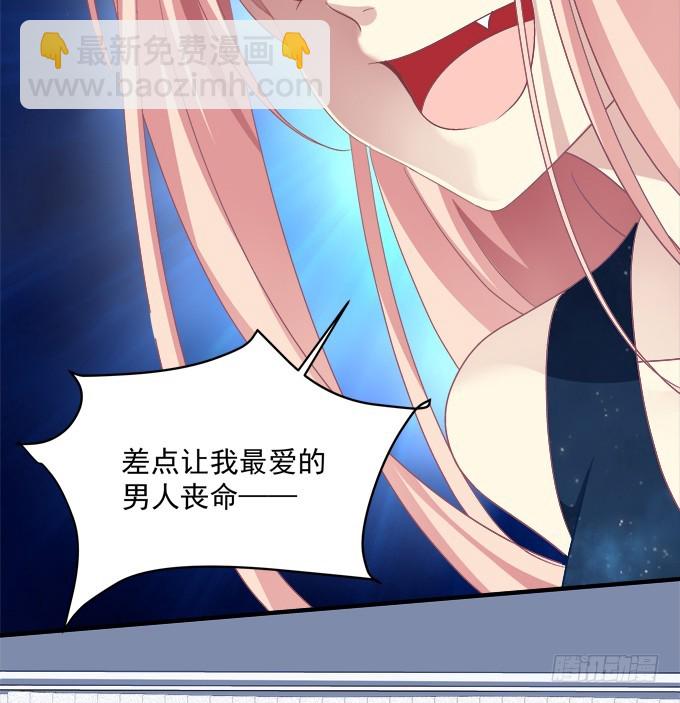 我竟然为了他们伤害了卿哥！(1/2)-第272话