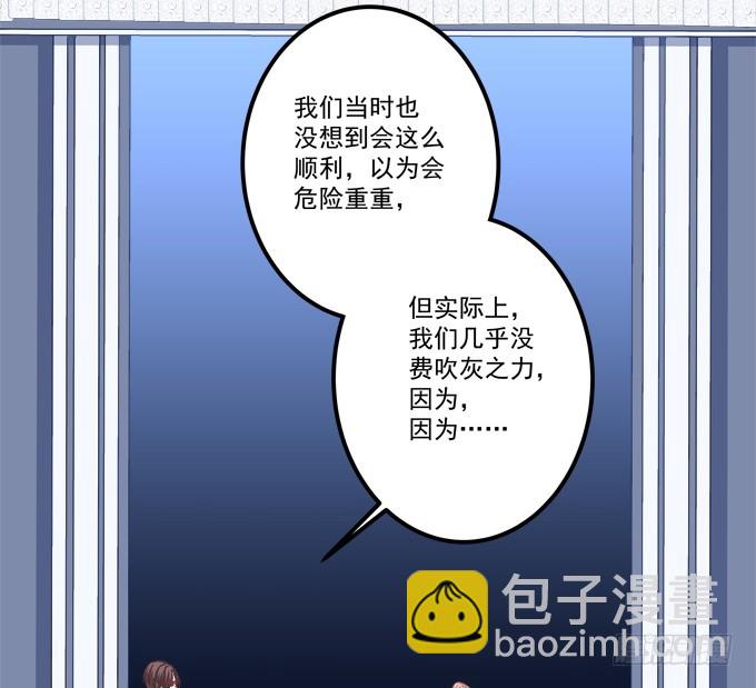 我竟然为了他们伤害了卿哥！(1/2)-第272话