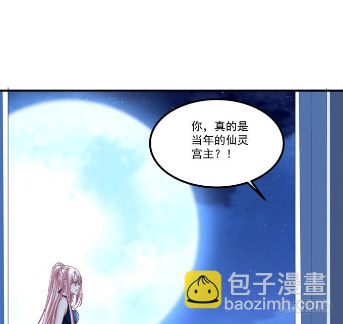 我竟然为了他们伤害了卿哥！(1/2)-第272话