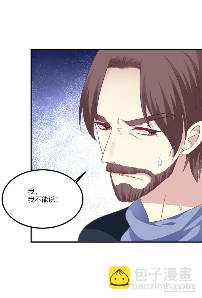 我竟然为了他们伤害了卿哥！(1/2)-第272话