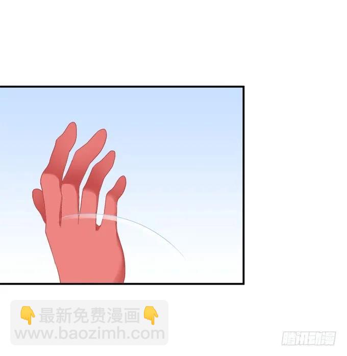 如何失去你！(1/2)-第254话