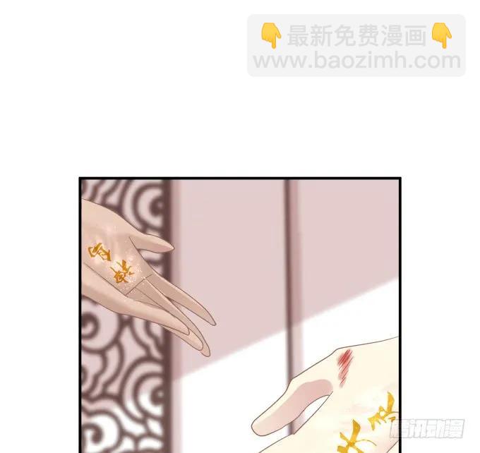 如何失去你！(1/2)-第254话