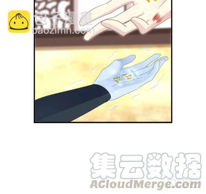 如何失去你！(1/2)-第254话