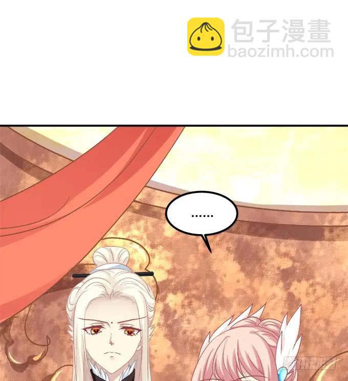 如何失去你！(1/2)-第254话