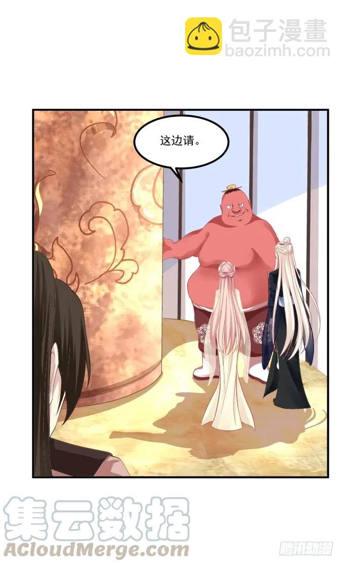 如何失去你！(1/2)-第254话