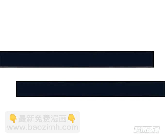 如何失去你！(1/2)-第254话