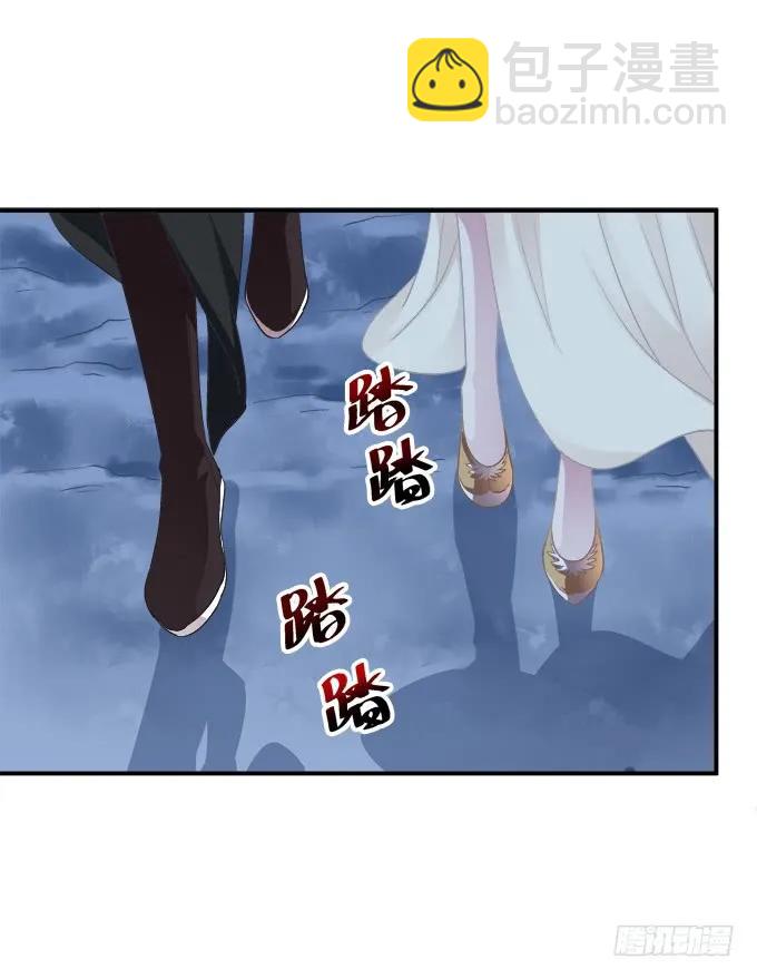 如何失去你！(1/2)-第254话