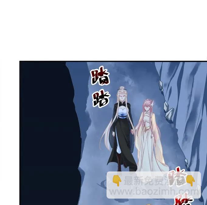 如何失去你！(1/2)-第254话