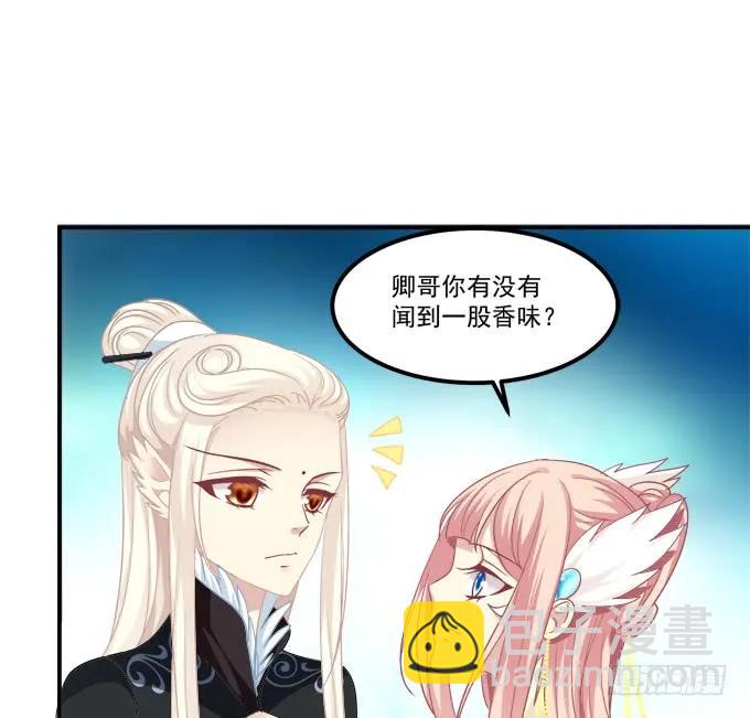 如何失去你！(1/2)-第254话