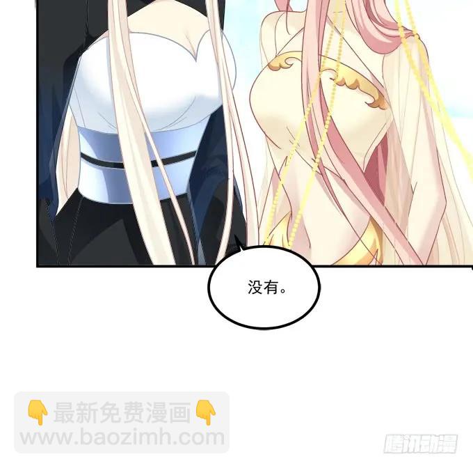 如何失去你！(1/2)-第254话