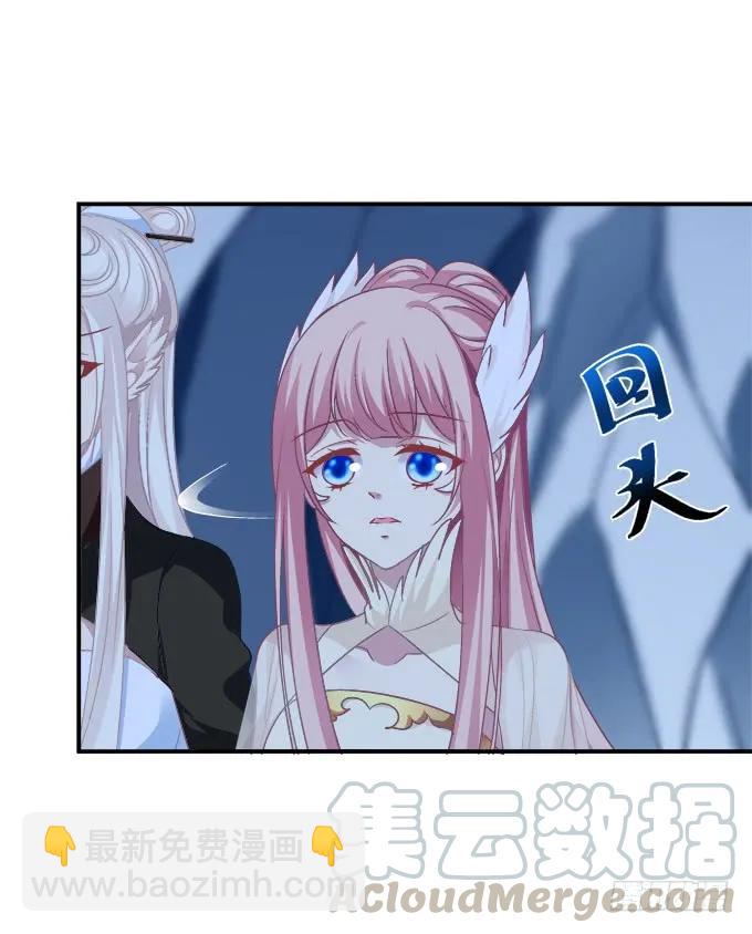 如何失去你！(1/2)-第254话
