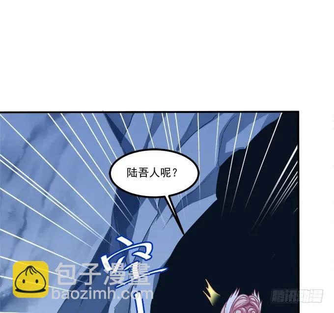 如何失去你！(1/2)-第254话
