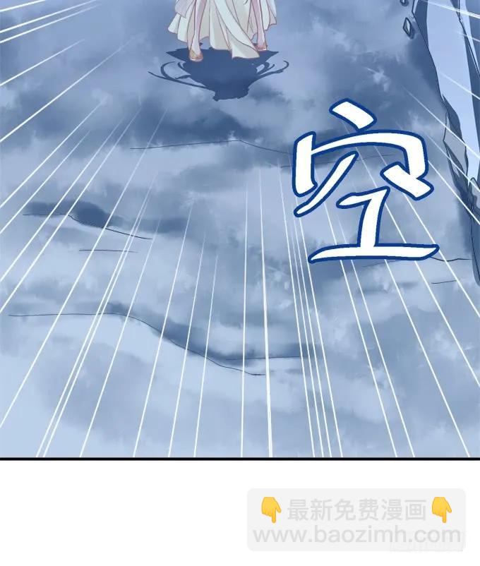 如何失去你！(1/2)-第254话