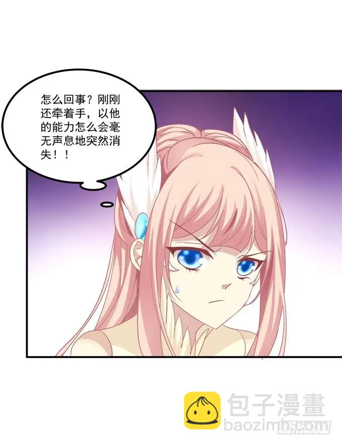 如何失去你！(1/2)-第254话