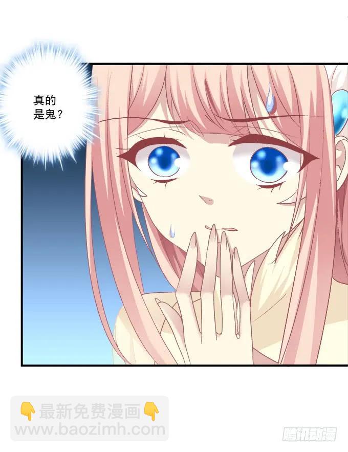 如何失去你！(1/2)-第254话