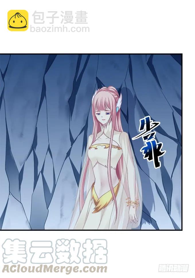 如何失去你！(1/2)-第254话