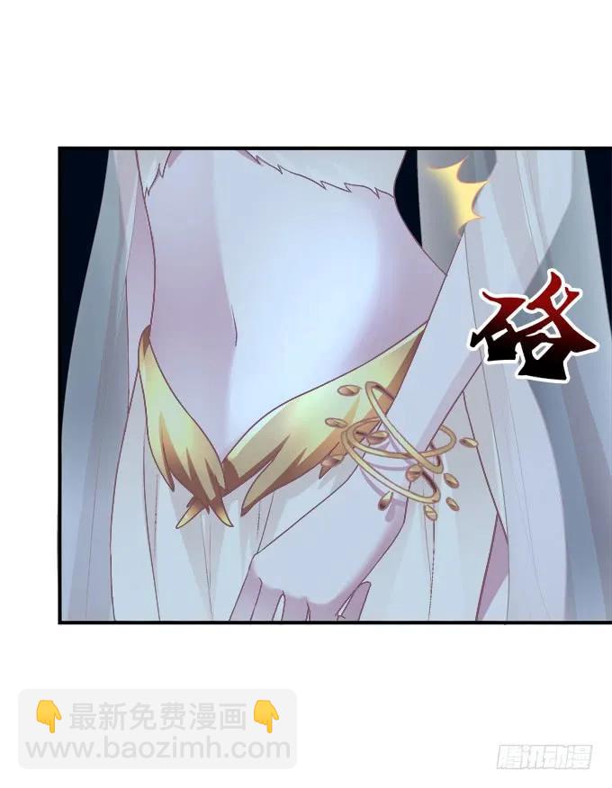 如何失去你！(1/2)-第254话