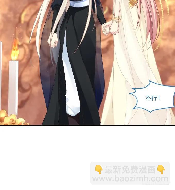 如何失去你！(1/2)-第254话