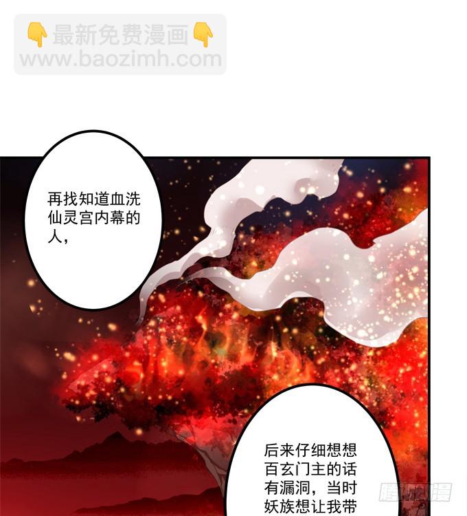 美人出浴！(1/2)-第274话
