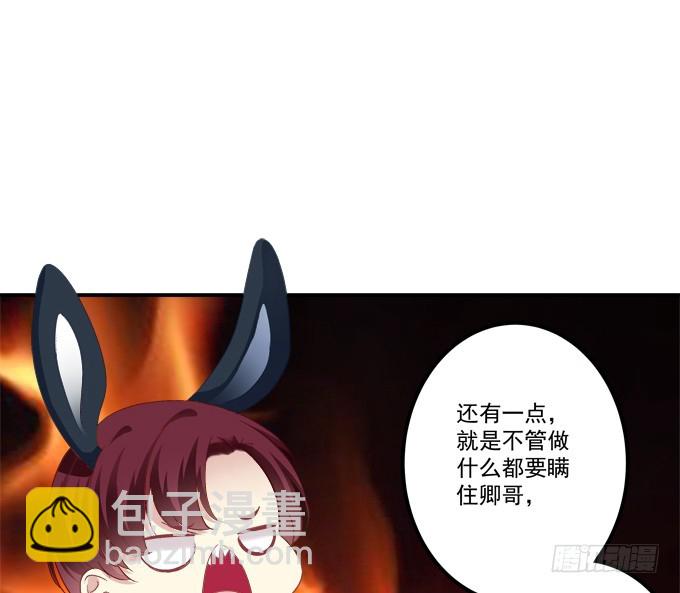 美人出浴！(1/2)-第274话