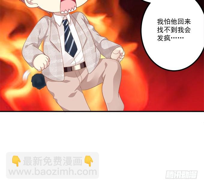 美人出浴！(1/2)-第274话