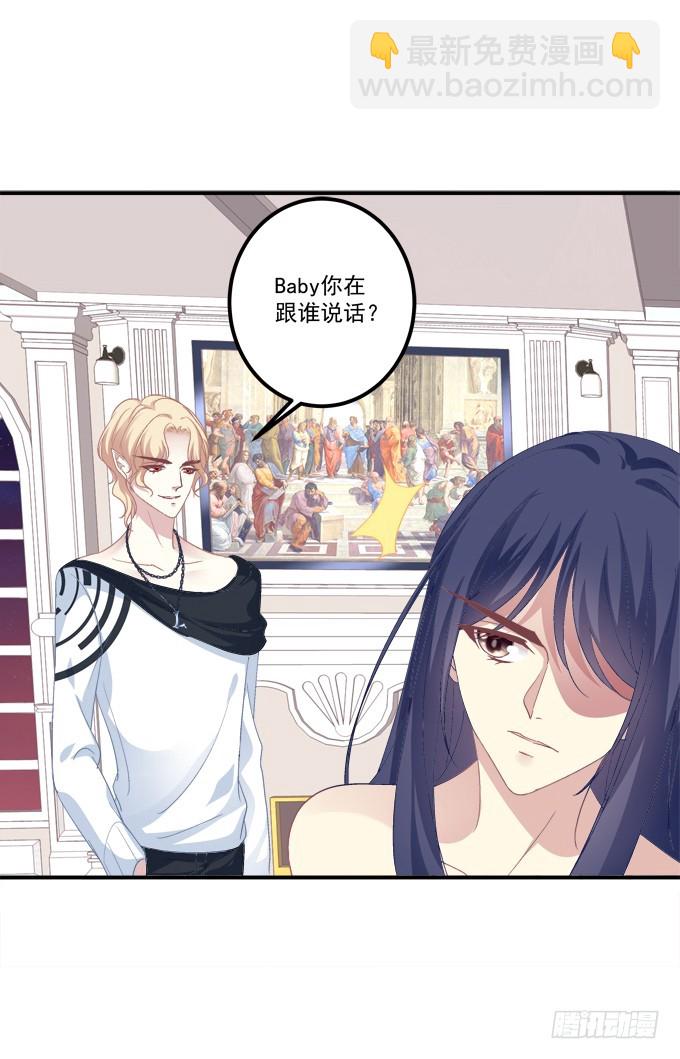 美人出浴！(1/2)-第274话