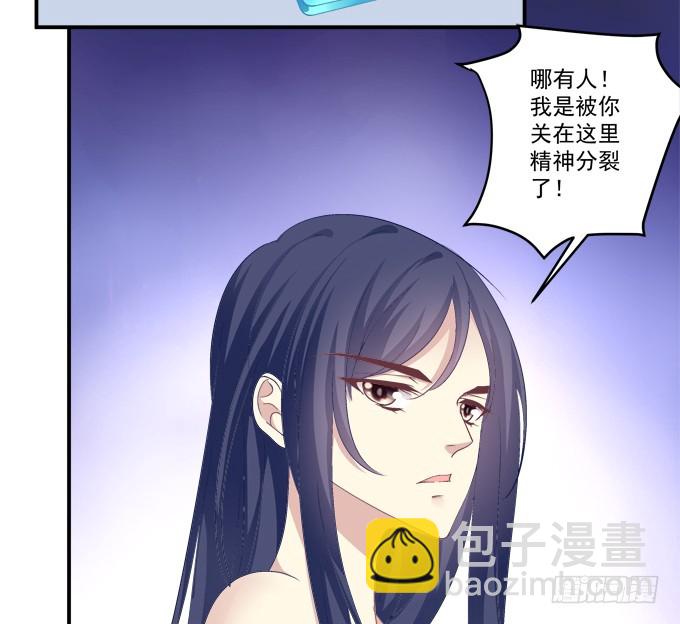 美人出浴！(1/2)-第274话