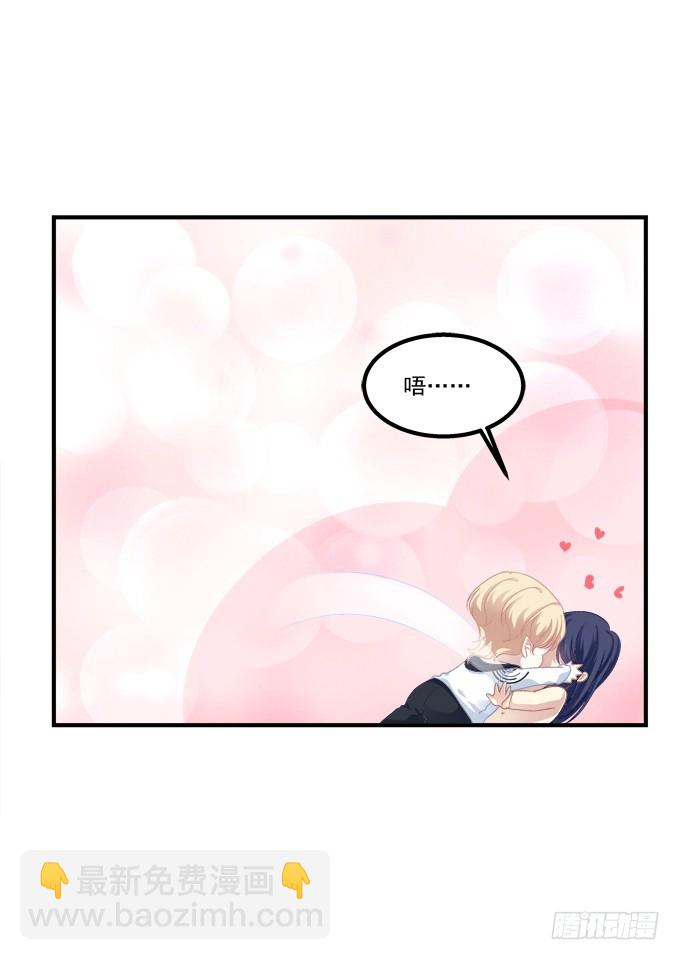 美人出浴！(1/2)-第274话