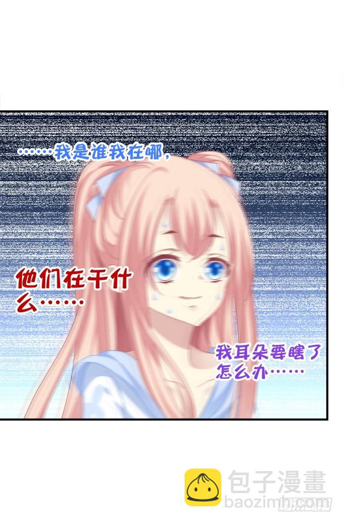 美人出浴！(1/2)-第274话