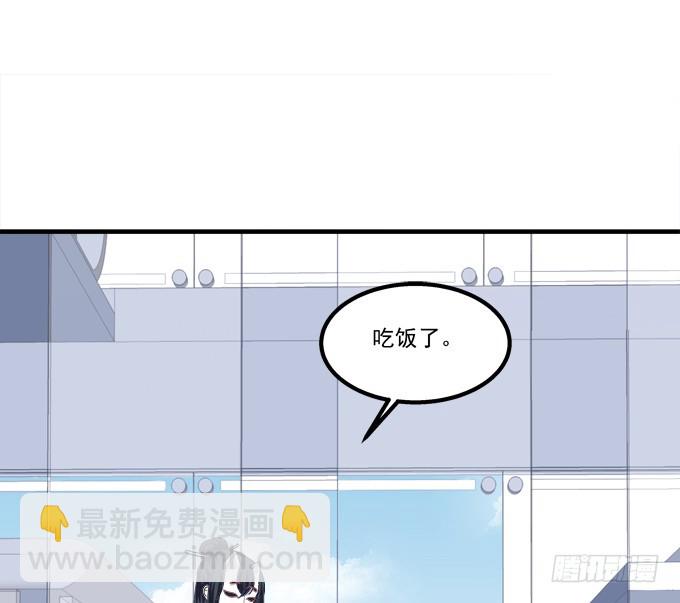 美人出浴！(1/2)-第274话