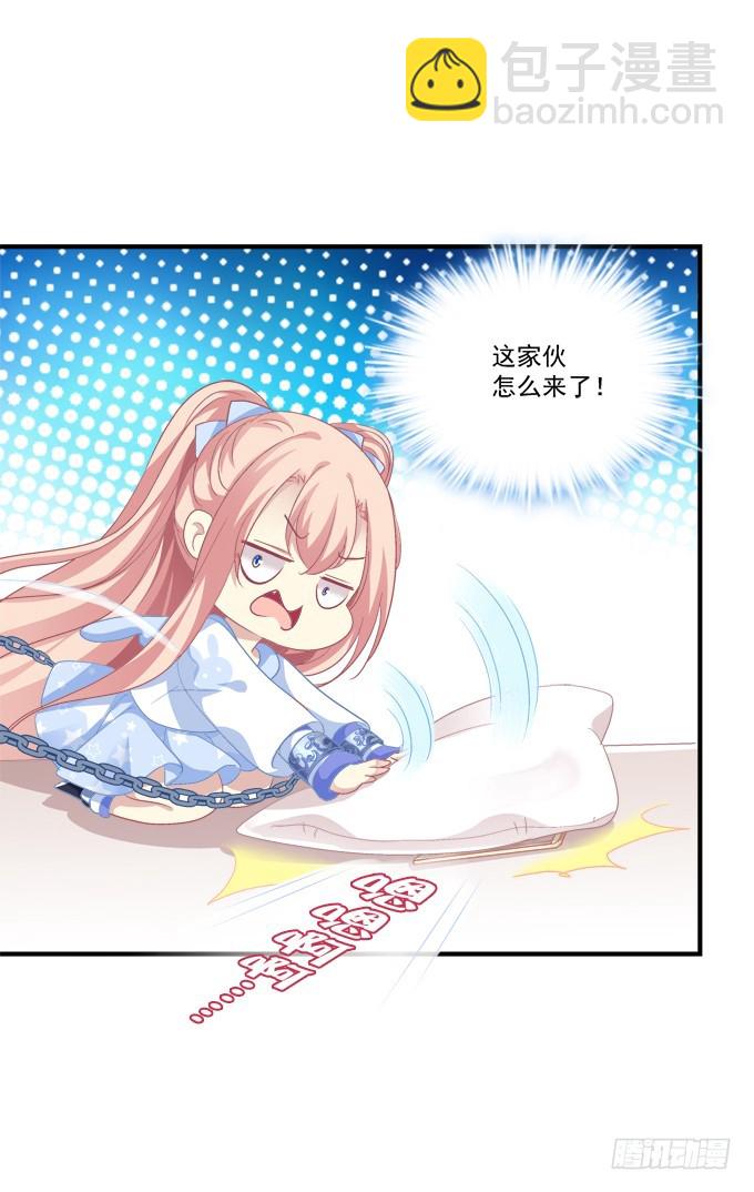 美人出浴！(1/2)-第274话