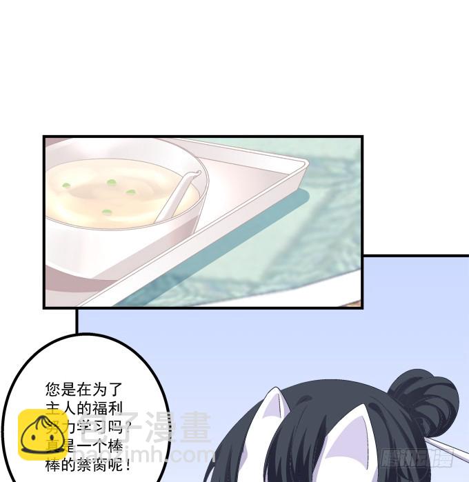 美人出浴！(1/2)-第274话
