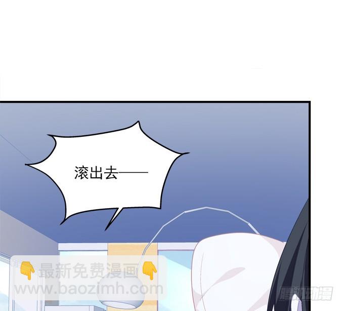美人出浴！(1/2)-第274话