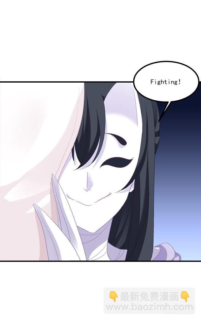 美人出浴！(1/2)-第274话