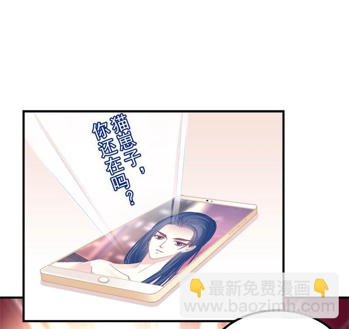 美人出浴！(1/2)-第274话