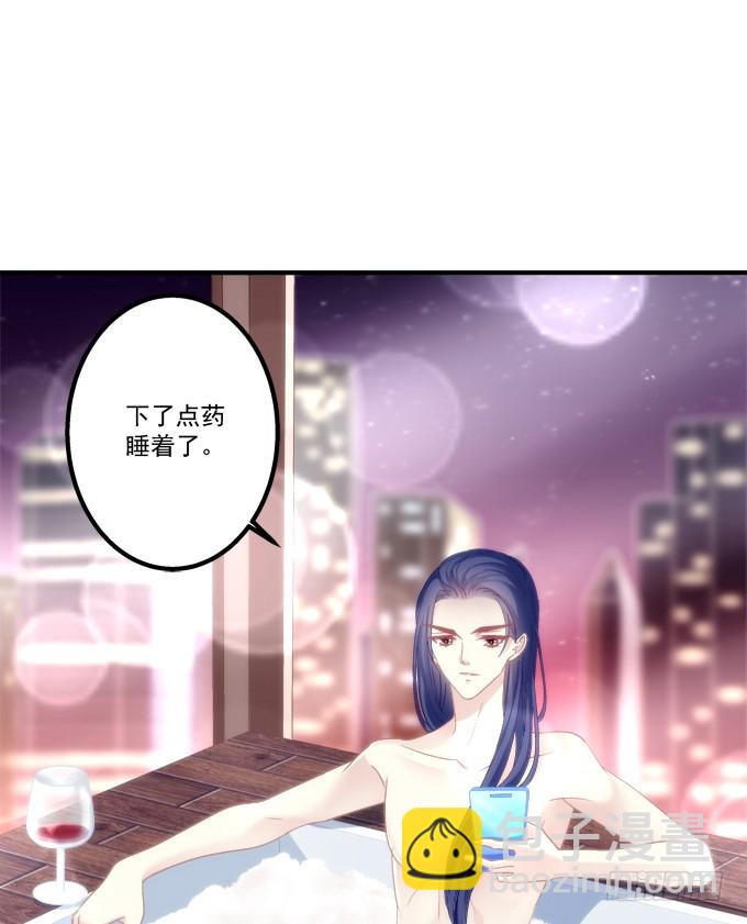 美人出浴！(1/2)-第274话