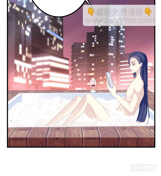 美人出浴！(1/2)-第274话