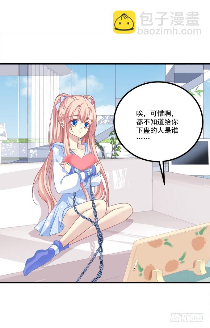 美人出浴！(1/2)-第274话