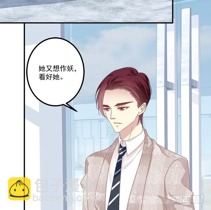 美人出浴！(1/2)-第274话