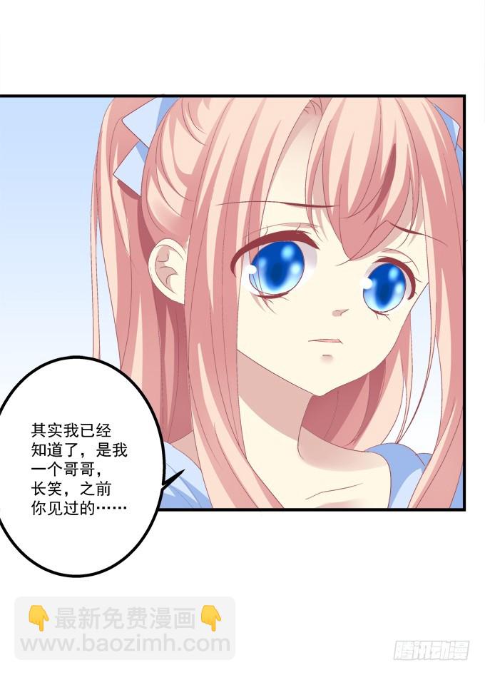 美人出浴！(1/2)-第274话