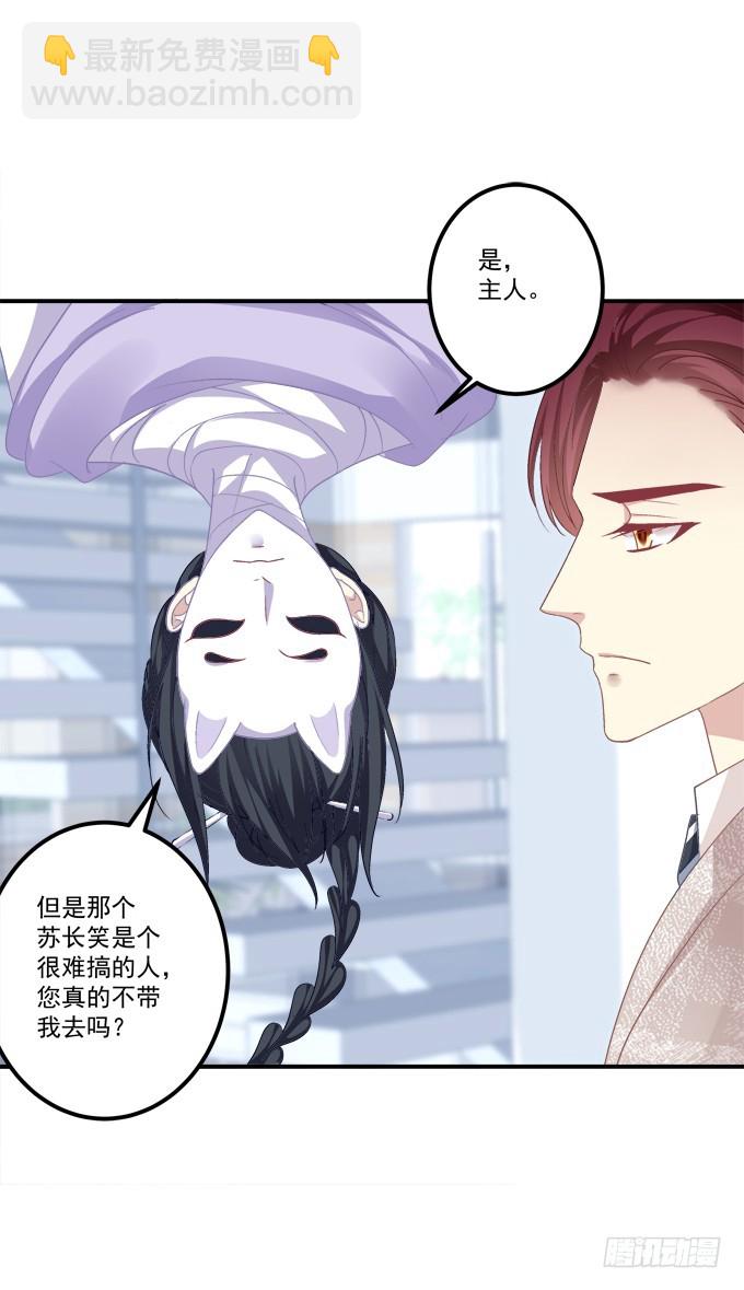 美人出浴！(1/2)-第274话