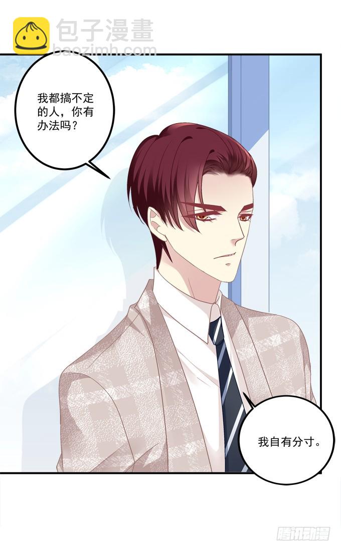 美人出浴！(1/2)-第274话