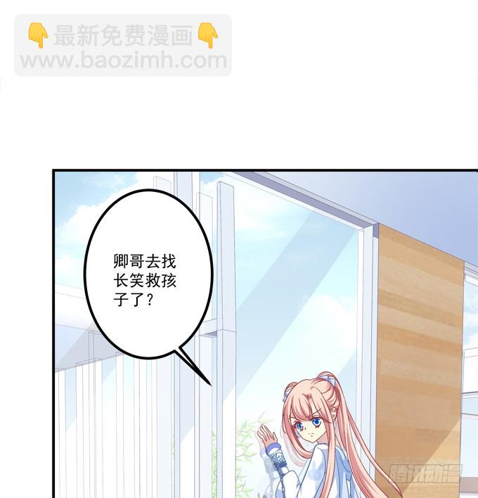 美人出浴！(1/2)-第274话