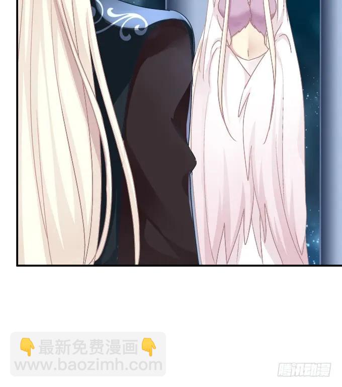 白羽之死的真相！(1/2)-第256话