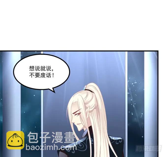 白羽之死的真相！(1/2)-第256话
