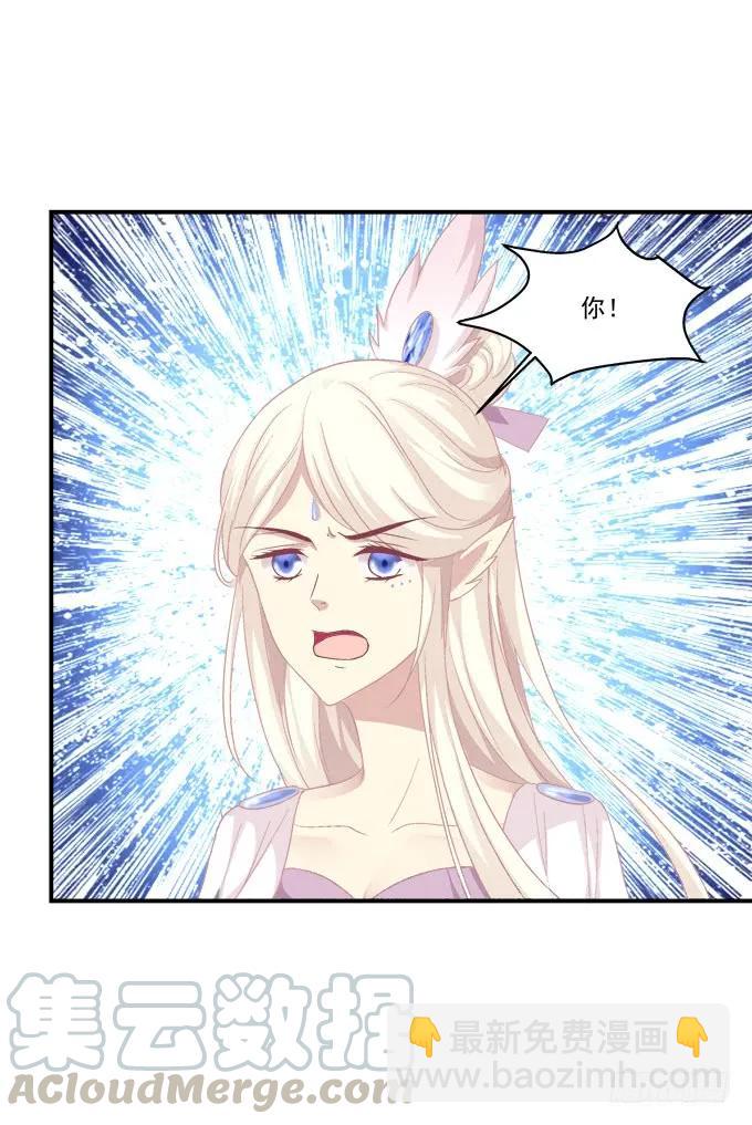 白羽之死的真相！(1/2)-第256话