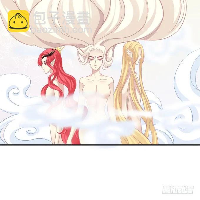 白羽之死的真相！(1/2)-第256话