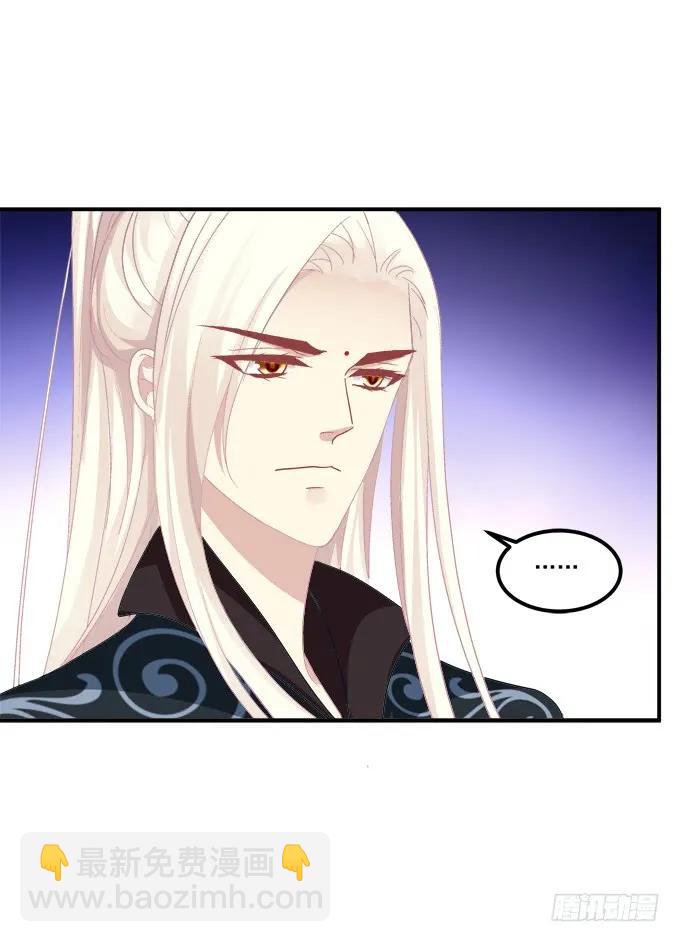 白羽之死的真相！(1/2)-第256话