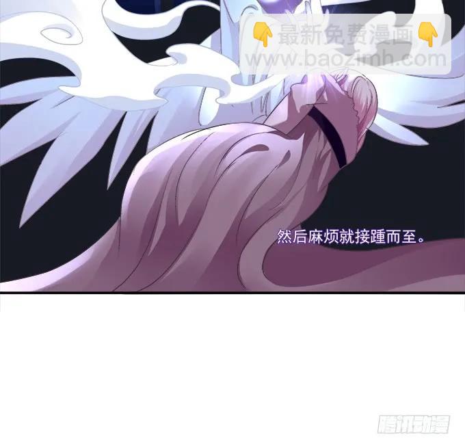 白羽之死的真相！(1/2)-第256话
